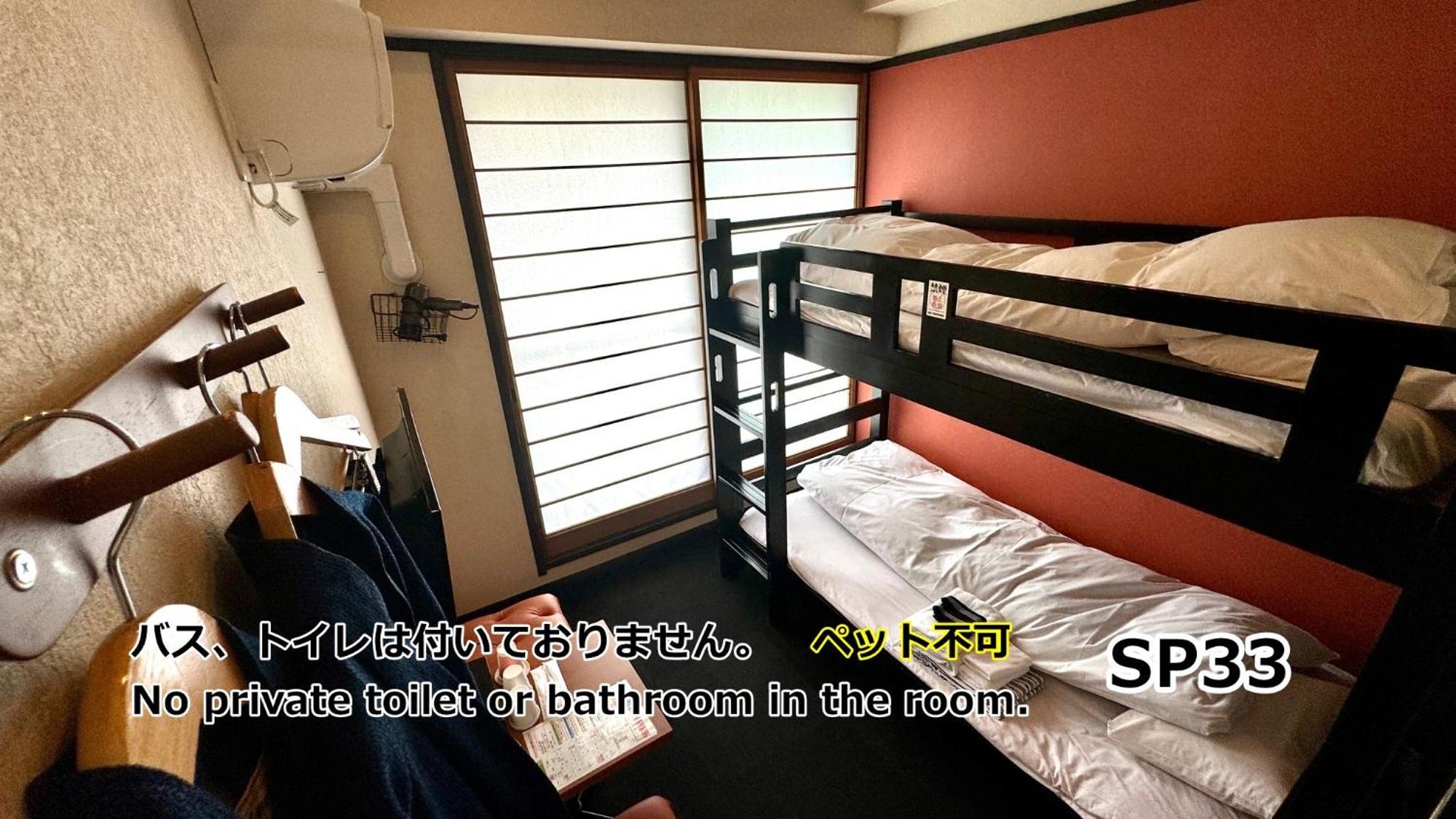 Hotel Yufuin Akarinoyado Extérieur photo