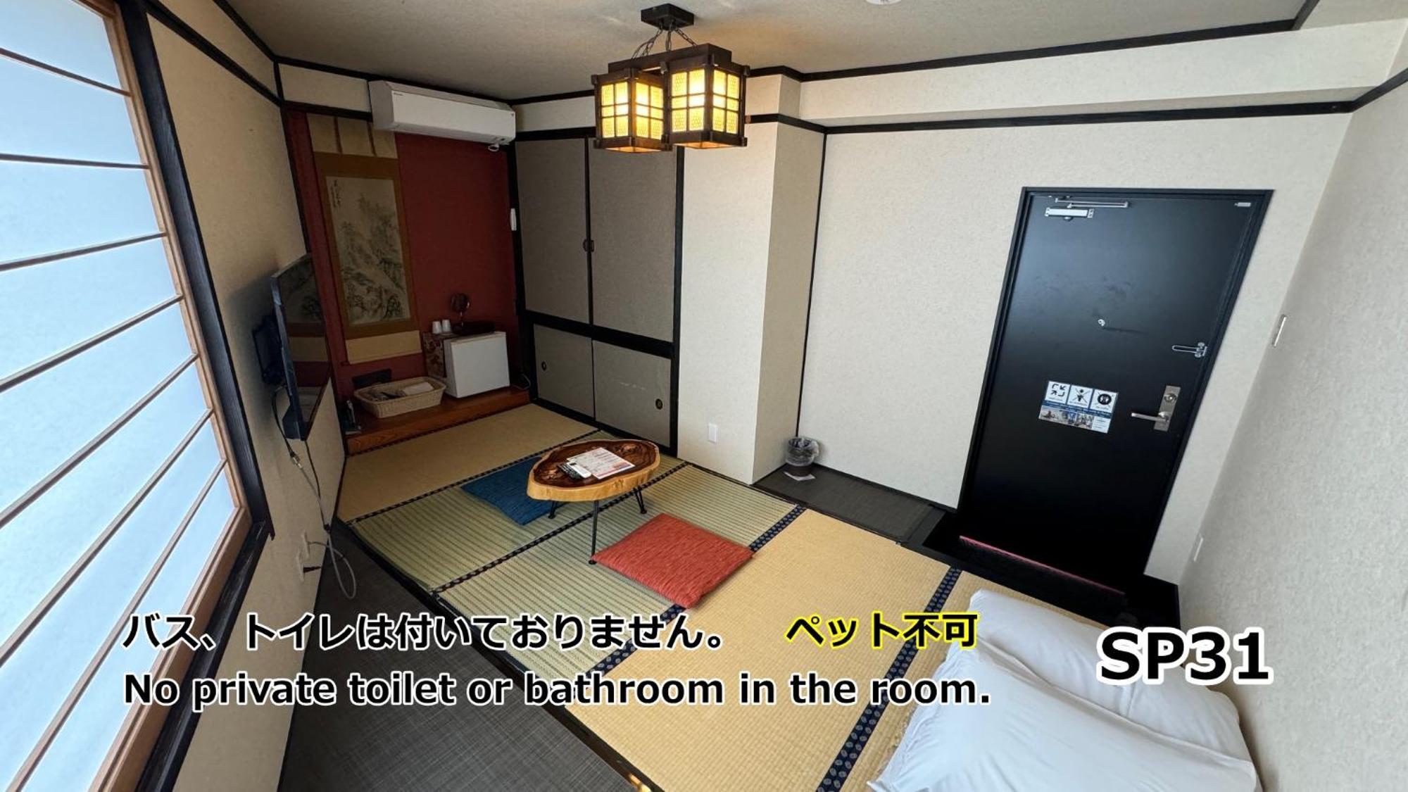 Hotel Yufuin Akarinoyado Extérieur photo