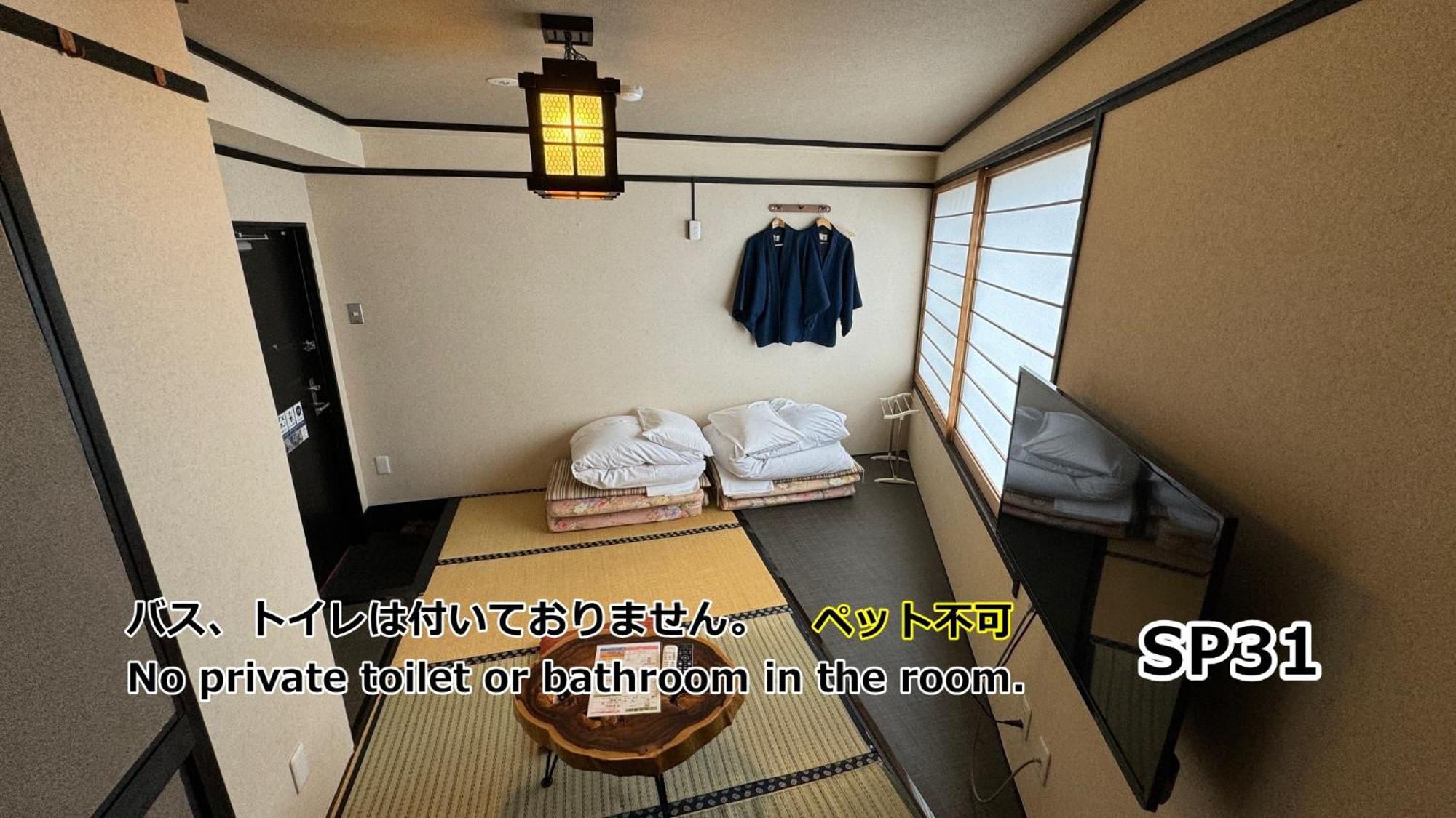 Hotel Yufuin Akarinoyado Extérieur photo